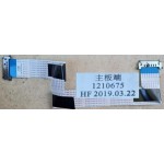 HISENSE 58R5 FFC CABLE 1210675