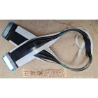HISENSE 65A7HAU FFC CABLE 1276029