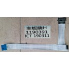 HISENSE 65R5 FFC CABLE1190391