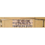 HISENSE 75A7HAU CABLE 1249662