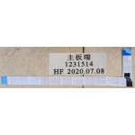 HISENSE 75S8 FFC CABLE 1231514