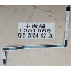 HISENSE 85Q6NAU WIFI CABLE 1251568