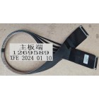 HISENSE 85Q6NAU FFC CABLE 1269589